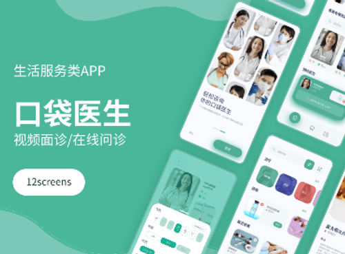 什么样的网页设计才是生产力？