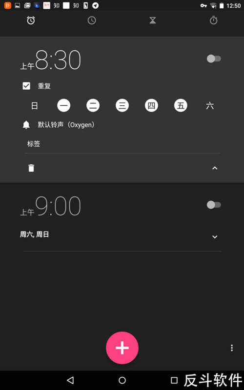 Clock - Google 原生时钟工具[Android]丨www.apprcn.com 反斗软件
