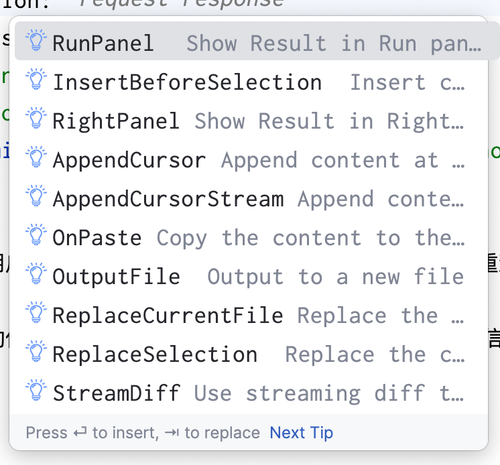 Shire Customize Menu