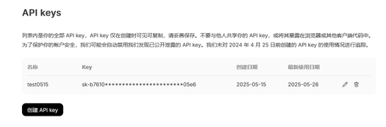 在这里插入图描述