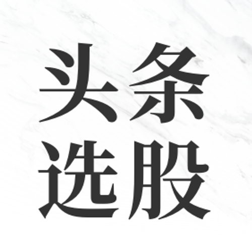 A股再融资正式松绑 三方面调整创业板最受益