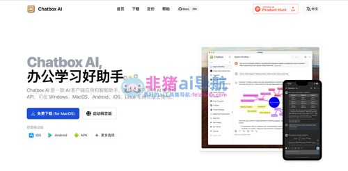 DeepSeek部署教程+使用技巧