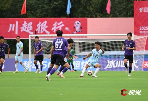 广安板楯蛮队与南充丝绸源点队球员在拼抢足球。（C视觉签约摄影师 刘秦君 摄）