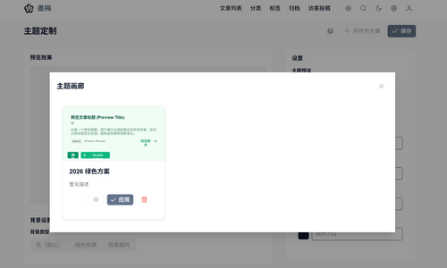 image-20260201231942489