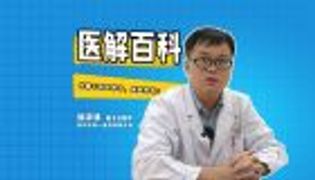 医解百科︱空腹不能吃柿子，是真的吗？（视频）