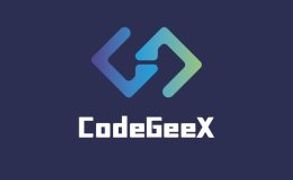 CodeGeeX：智谱AI推出的AI智能编程助手