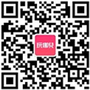 玩哪儿微信公众号