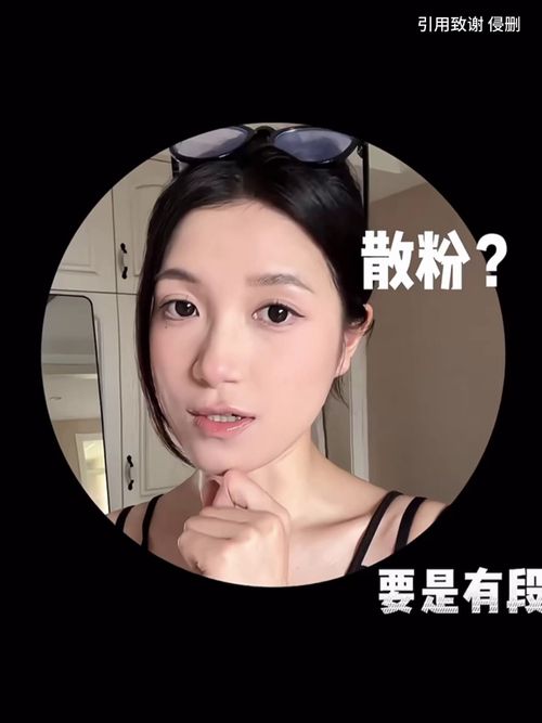 姐妹们，挖到兰蔻新菁纯臻颜精华散粉的宝了！