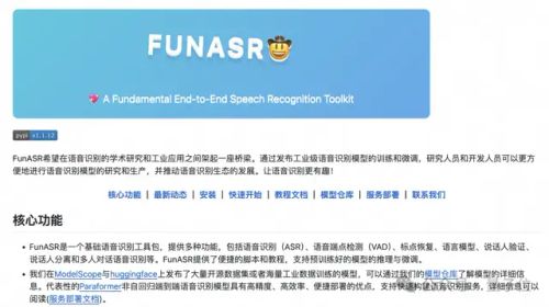 开源数字人实时对话：形象可自定义，支持语音输入，对话首包延迟可低至3s