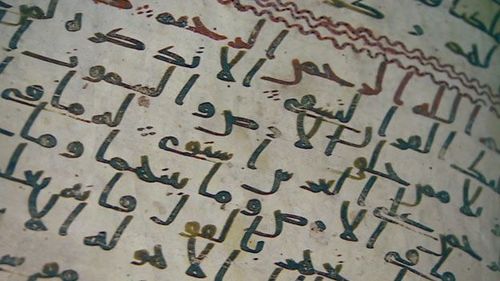 birmingham quran manuscript closeup