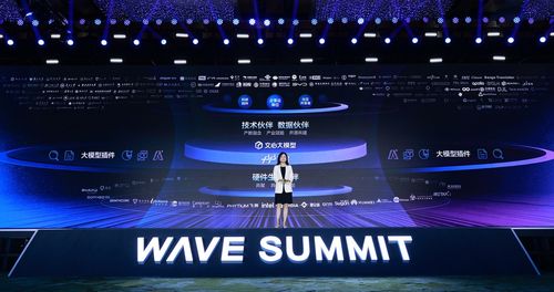 飞桨AI Studio星河大模型社区上线- DoNews