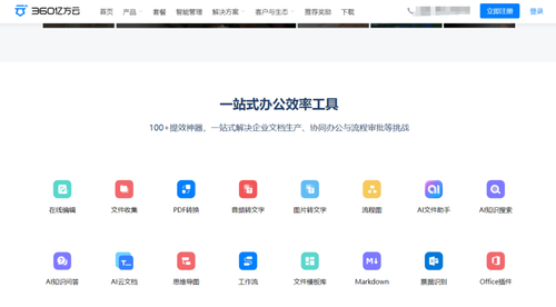 大容量高速网盘推荐：9款大文件传输最佳工具
