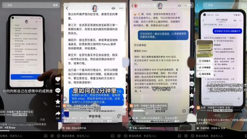 基于云雀大模型开发的AI工具，这个“豆包”能当干粮吗？