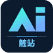 触站AI