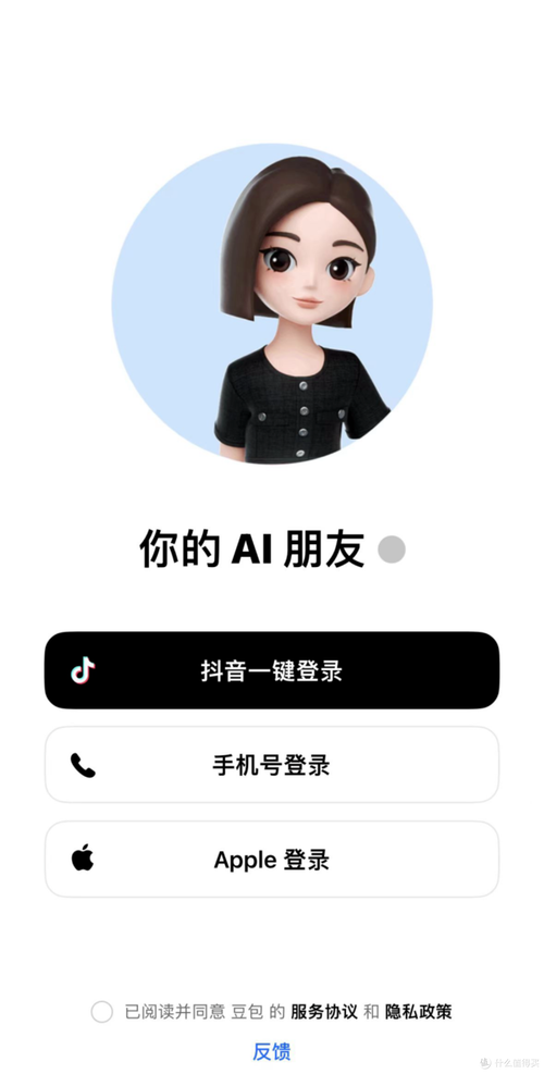 访问量破千万！抖音豆包成最大AI黑马