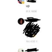 r/ChineseLanguage - Meaning Up on Weibo ?