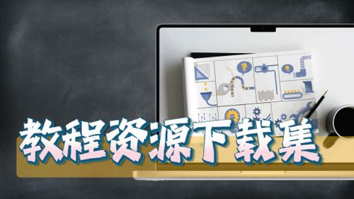 图片[1]-教程资源素材合集-CG迷（cgmi.com）