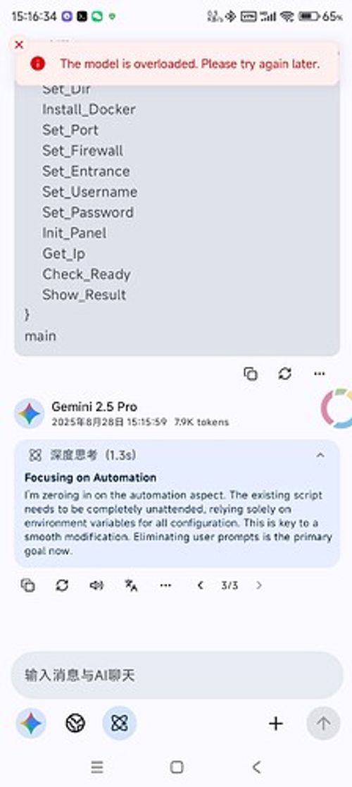 Screenshot_2025-08-28-15-16-34-929_me.rerere.rikkahub