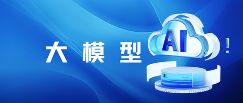 【硬核干货】2026年最新大模型行业研究报告整理，一共144份，欢迎收藏！（附下载）