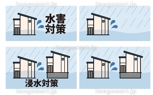 住宅の水害対策のイラスト リノベーション,ファサード,リフォームのイラスト素材