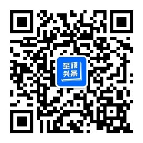 关注官方公众号