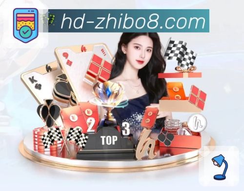 直播吧APP 高清赛事图