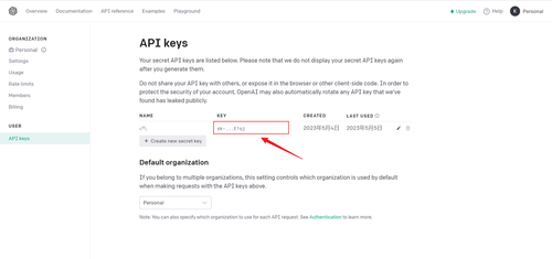 OpenAI的图像生成接口