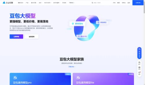 国内AI大模型，你看好谁？能平替ChatGPT的12个AI大语言模型