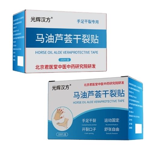 光辉汉方马油芦荟干裂贴