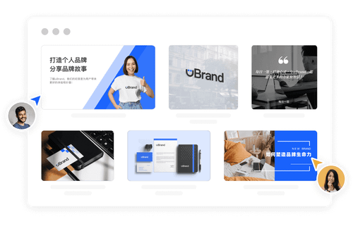 实时协作团队成员