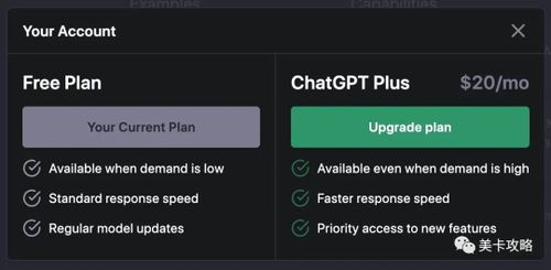 ChatGPT简介、注册与使用