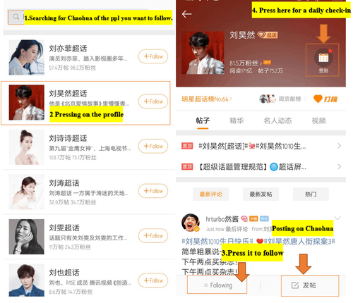 How to sign up a Weibo account