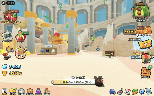 ウディン・ディンリンパス (Udin Dinlympus)