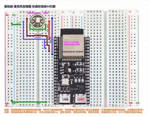ESP32 S3开发板 面包板套件 虾哥小智AI DeepsSeek人工智能语音聊天机器人 WROOM-1-N16R8 ESP32-S3 ...