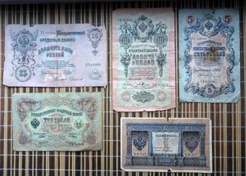 5 Tsarist Russian Imperial Banknotes. 25, 10, 5, 3, 1 Rouble Denomination - Image 1 of 2