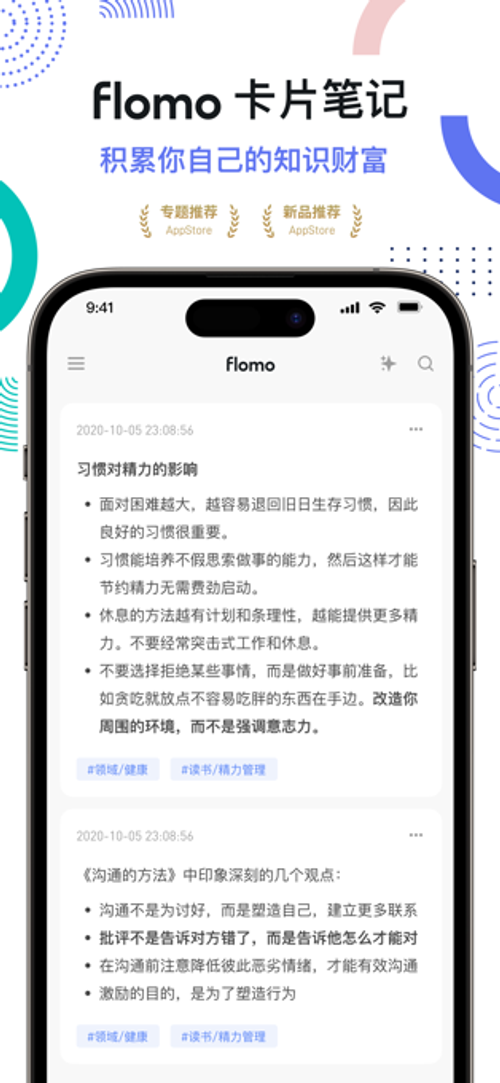[TestFlight]浮墨-反斗软件
