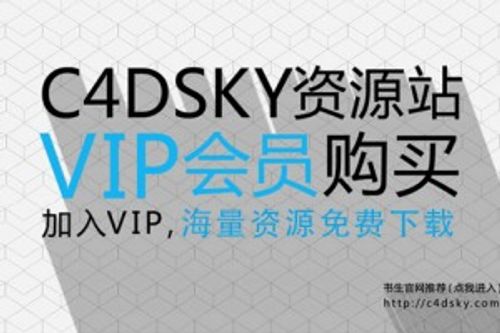 加入会员，海量资源免费获取，赠送最新AE插件合集