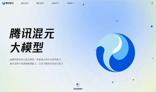 国内AI大模型，你看好谁？能平替ChatGPT的12个AI大语言模型