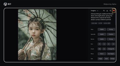 快速上手！Midjourney 网页版操作指南，生成MJ图片无需Discord！