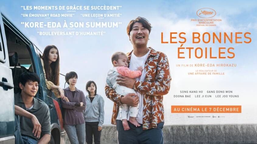 Cinéma : Les Bonnes Étoiles, l’adoption plutôt que l’avortement ...