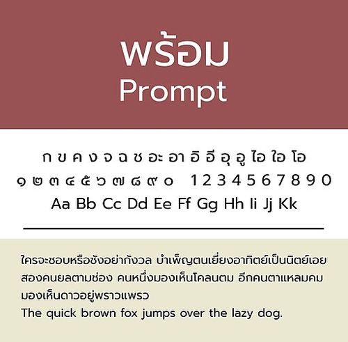 พร้อม_กูเกิลฟอนต์_Prompt_a_Tha_font_Sample.jpg