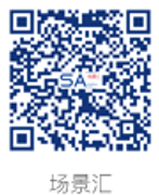 场景汇