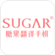 图片翻译客户案例-深圳糖果通讯科技有限公司