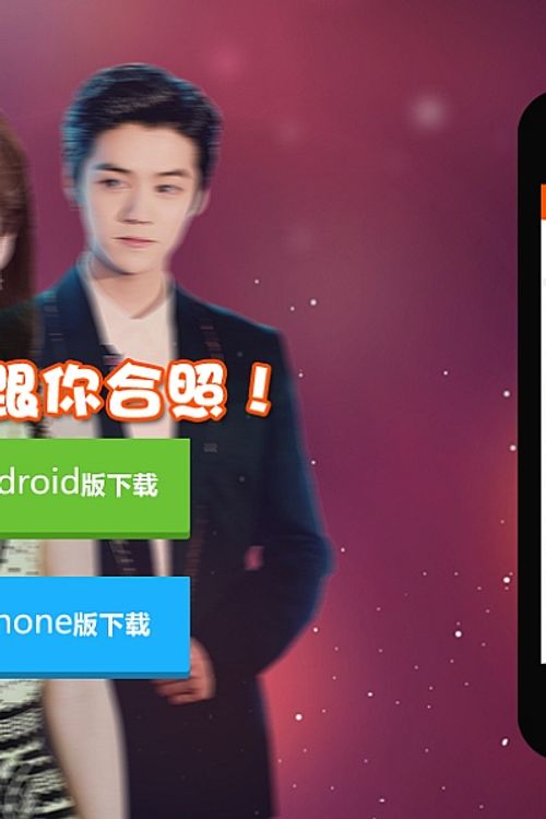 微信朋友圈斗图装逼神器娱乐项目软件