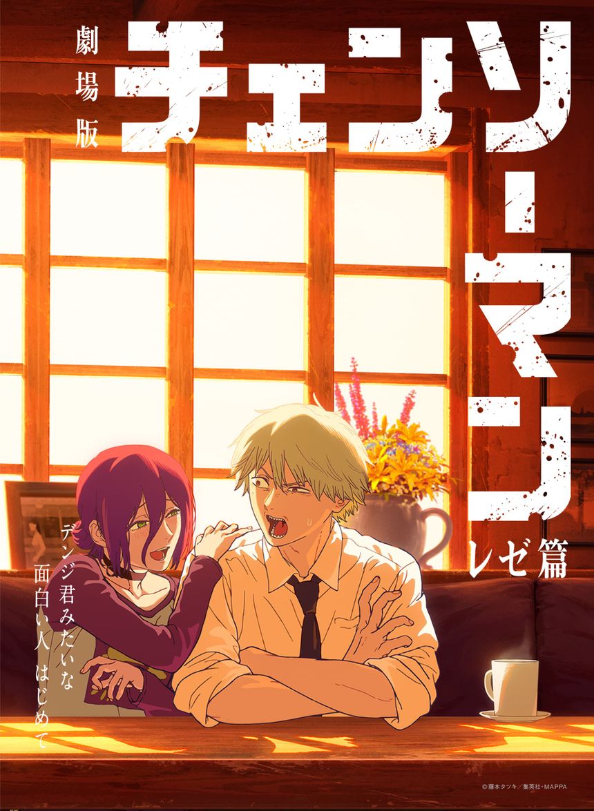 Chainsaw Man Explained for People Who Hate Confusion — Themes, Endings & Why It Hurts So Damn Much