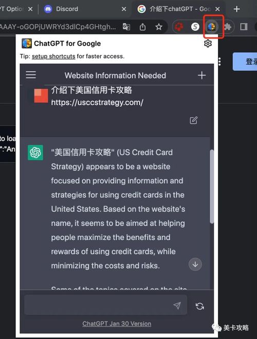 ChatGPT简介、注册与使用