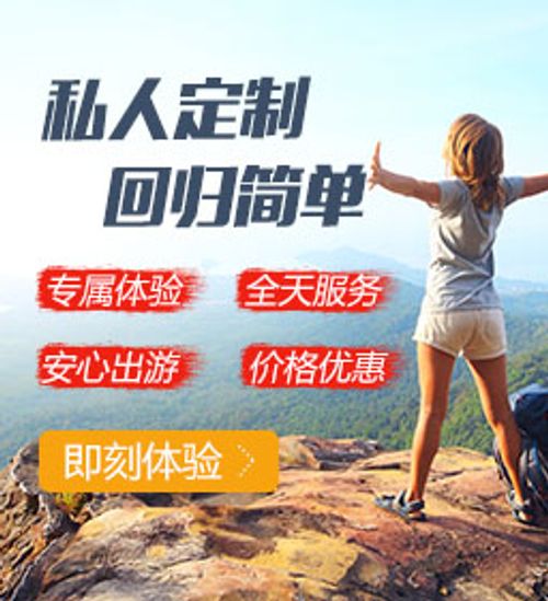 私人定制