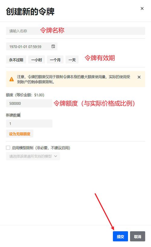 便携AI聚合API接入教程