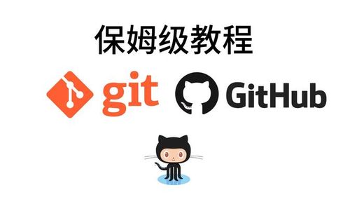git、github 保姆级教程入门，工作和协作必备技术，github提交pr - pull request