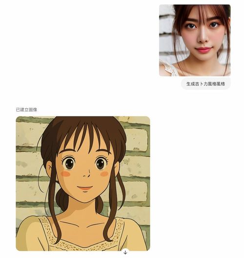 chatgpt generates image instructions a1